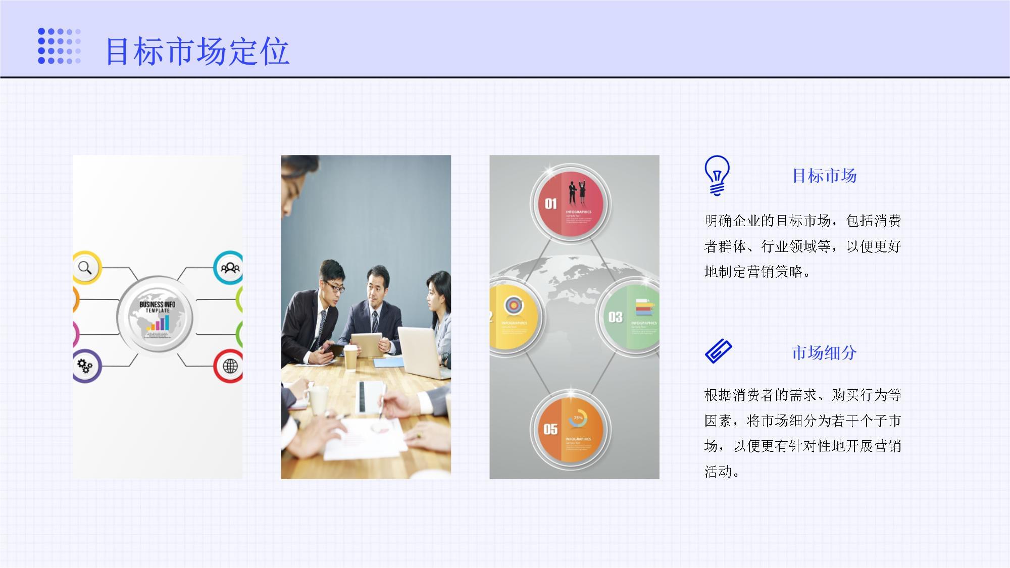 新站區 以優良的企業營銷策劃與企業管理咨詢，驅動區域經濟高質量發展