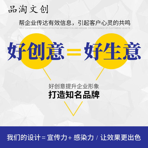 品淘文創 20年實戰鑄就品牌營銷新紀元，賦能企業啟航未來