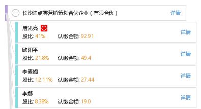 長沙陸點零營銷策劃合伙企業(yè)（有限合伙） 企業(yè)管理咨詢的專業(yè)力量