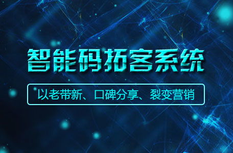 讓企業(yè)商家快速提升活動(dòng)效果的營(yíng)銷策劃策略